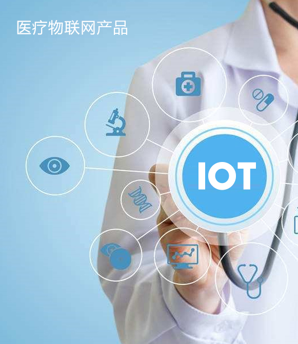 博信物聯室外高性能網關